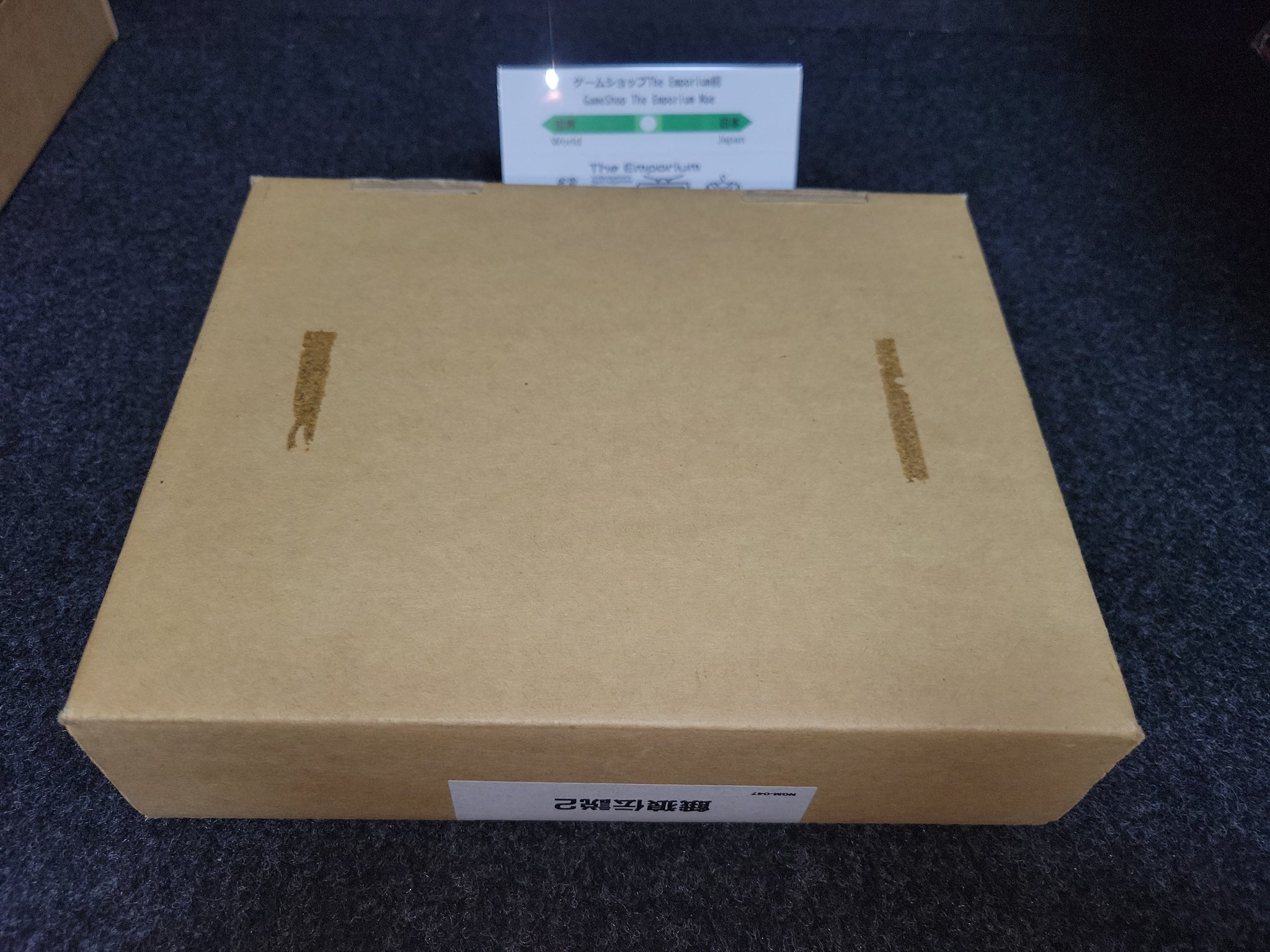 BOX ONLY] Garou Densetsu 2 / Fatal Fury 2 - Snk Neogeo Mvs Arcade