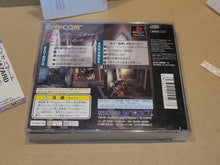 Load image into Gallery viewer, Biohazard Director&#39;s Cut - Sony PS1 Playstation
