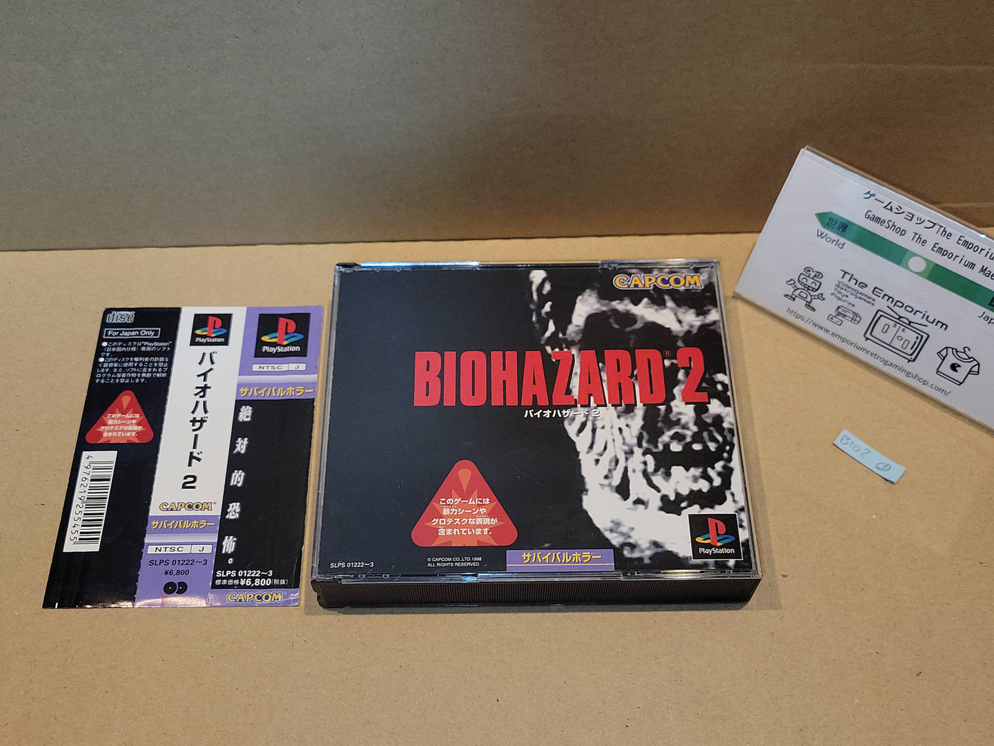 Biohazard 2 - Sony PS1 Playstation