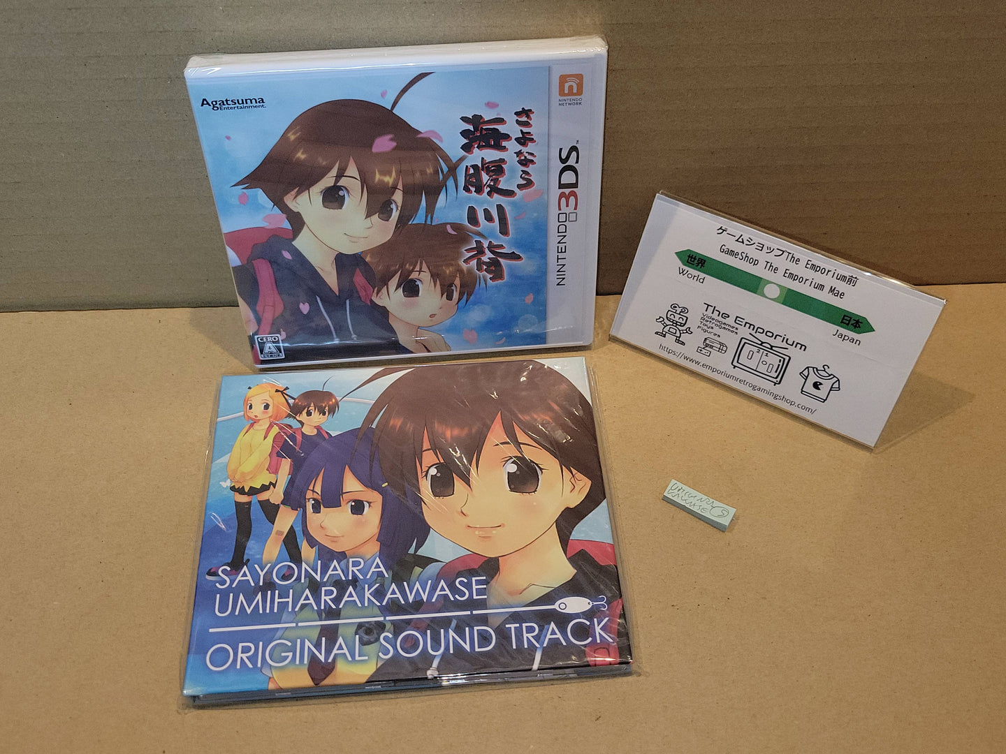 Sayonara Umihara Kawase + OST soundtrack -  Nintendo 3Ds N3DS