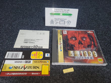 Load image into Gallery viewer, SEIREKI 1999 Pharoah no Fukkatsu - Sega Saturn SegaSaturn
