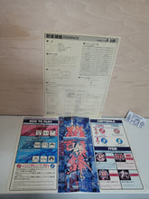 Load image into Gallery viewer, Dodonpachi Artset - Arcade poster artset
