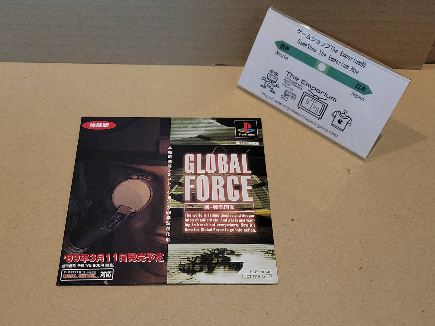 GLOBAL FORCE Demo Trial Disc Not for sale - Sony PS1 Playstation