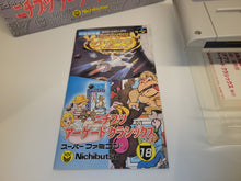 Load image into Gallery viewer, Nichibutsu Arcade Classics - Nintendo Sfc Super Famicom
