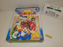 Load image into Gallery viewer, Puyo Puyo Sun 64 - Nintendo64 N64 Nintendo 64
