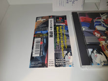 Load image into Gallery viewer, Gear Fighter DenDoh - Sony PS1 Playstation
