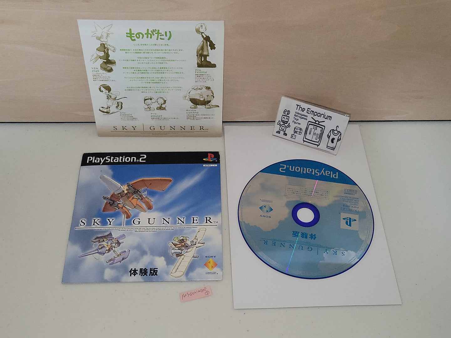 SkyGunner trial disc - Sony playstation 2
