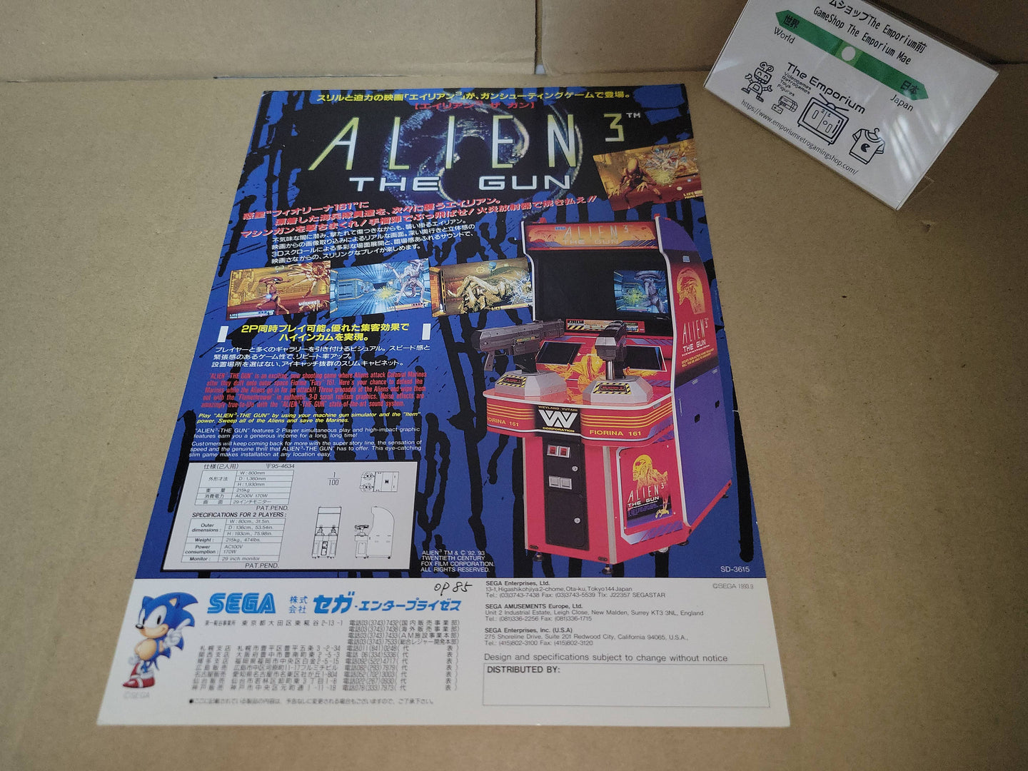 Alien 3 The Gun Promo Flyer A4 - arcade artset art set