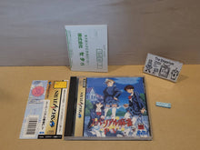 Load image into Gallery viewer, Super Real Mahjong PV - Sega Saturn sat stn
