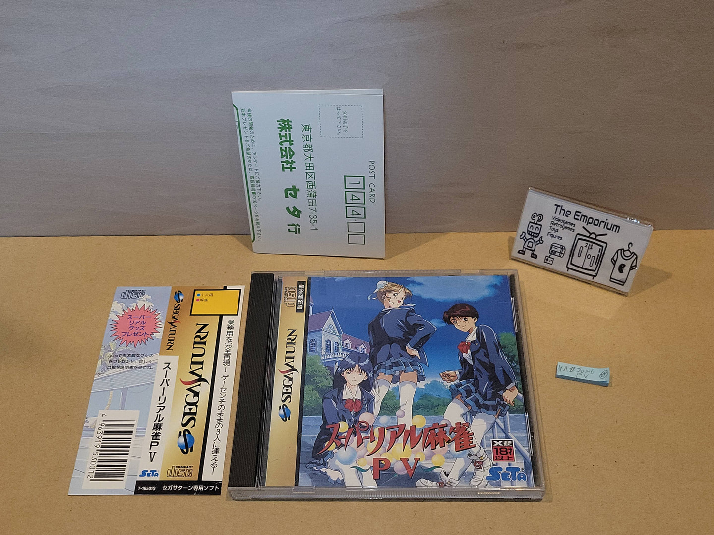 Super Real Mahjong PV - Sega Saturn sat stn