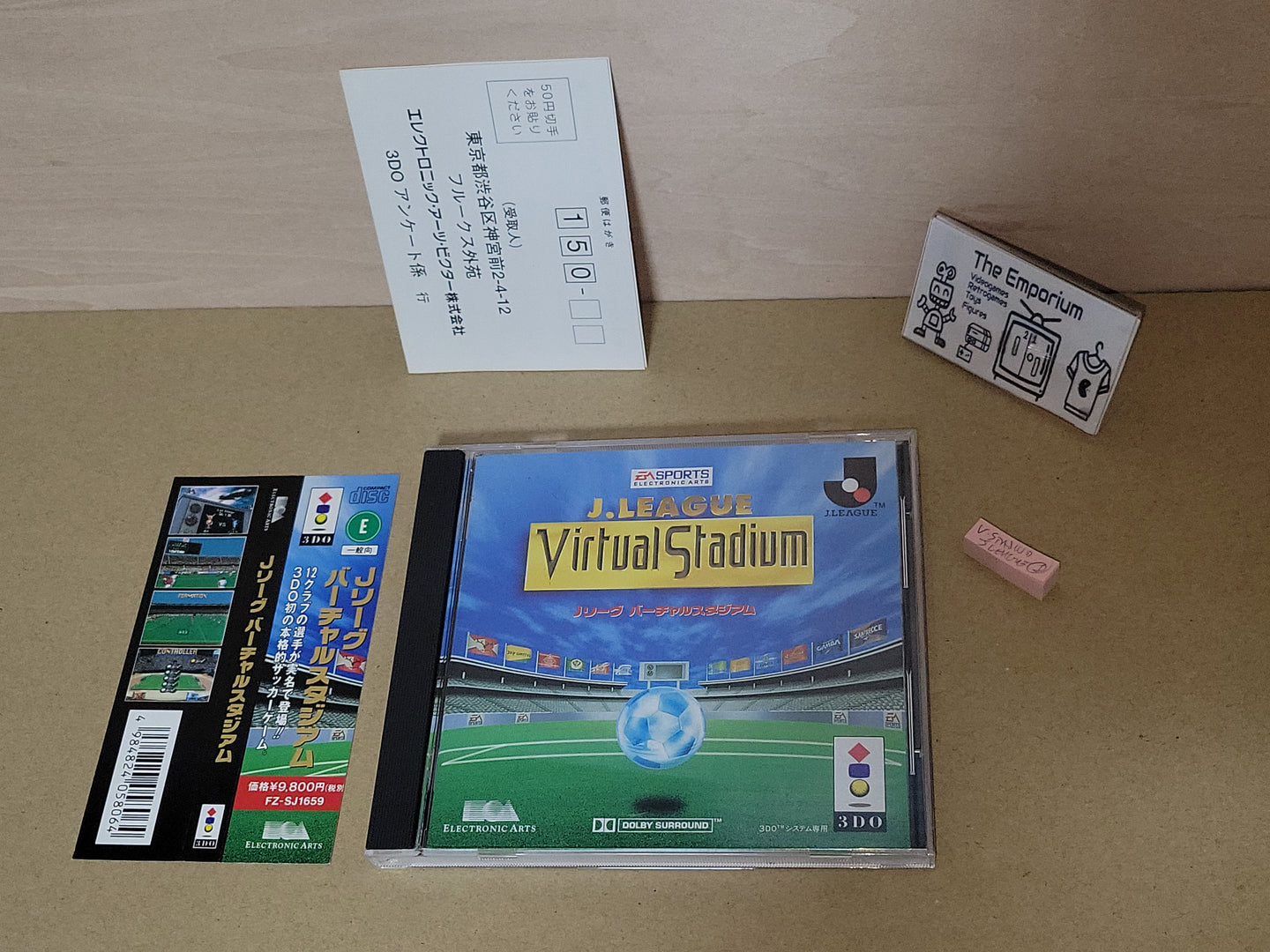 J League Virtual Stadium - Panasonic 3do