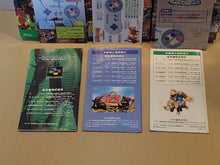 Load image into Gallery viewer, Super Donkey Kong 1/2/3 SET  - Nintendo Sfc Super Famicom

