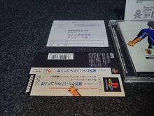 Charger l'image dans la galerie, World Soccer Jikkyou Winning Eleven 4 - Sony PS1 Playstation
