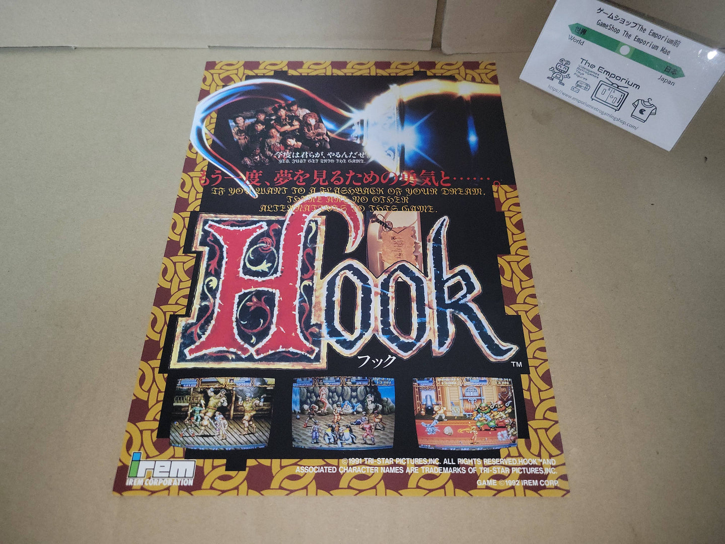 Hook Promo Flyer A4 - arcade artset art set