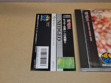 Load image into Gallery viewer, Tokuten Oh 1/2/3 - Super Side Kicks 1/2/3 Set 
- Snk Neogeo cd ngcd
