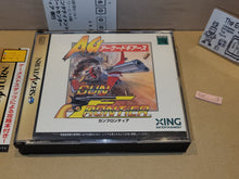 Load image into Gallery viewer, Gun Frontier - Sega Saturn SegaSaturn
