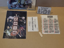Load image into Gallery viewer, Shikigami no Shiro 2 Limited Edition - Microsoft XBox360
