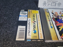 Load image into Gallery viewer, Virtua Fighter- Sega Saturn SegaSaturn
