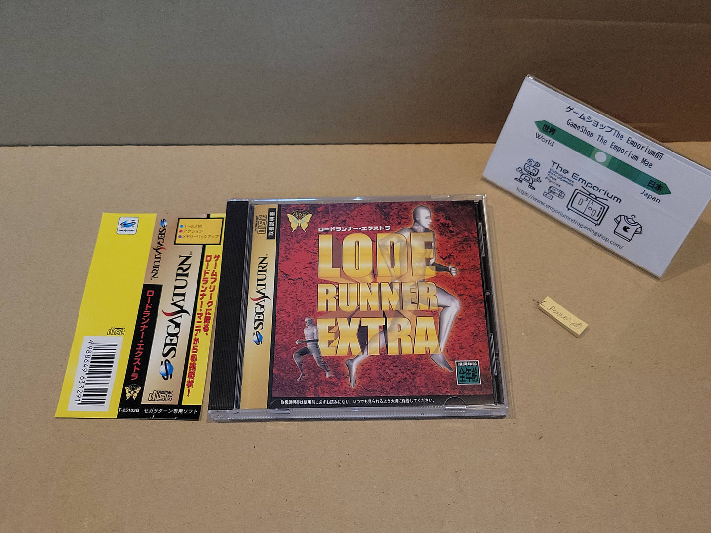 Lode Runner Extra - Sega Saturn sat stn