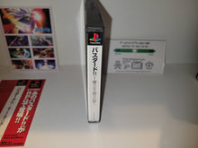 Load image into Gallery viewer, Bastard!! - Sony PS1 Playstation
