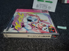 Load image into Gallery viewer, Chou Kousoku Gran Doll [new sealed] - Sony PS1 Playstation
