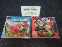 Load image into Gallery viewer, Ore! Tomba + Tomba! The Wild Adventure - Sony PS1 Playstation
