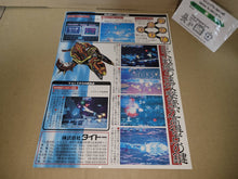 Load image into Gallery viewer, G Darius Ver.2 Promo Flyer A4 - arcade artset art set
