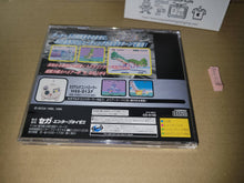 Load image into Gallery viewer, Sega Ages: Space Harrier - Sega Saturn sat stn
