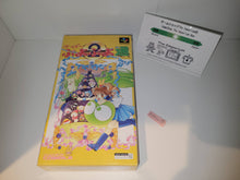 Load image into Gallery viewer, gian - Puyo Puyo Tsu - Nintendo Sfc Super Famicom

