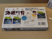 Load image into Gallery viewer, Umihara Kawase - Nintendo Sfc Super Famicom
