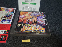Load image into Gallery viewer, Bastard!! - Sony PS1 Playstation
