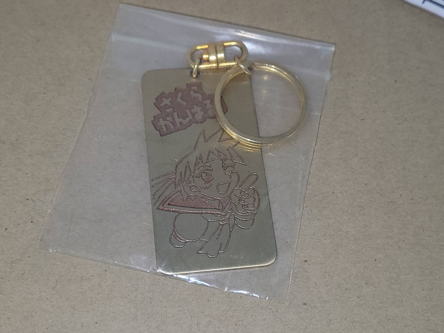 Limited Edition Sakura Ganbaru! Keychain Street Fighter Dan Capcom 1996 - toy action figure gadgets
