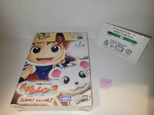 Load image into Gallery viewer, Fushigi no Dungeon Fuurai no Shiren 2 - Nintendo64 N64 Nintendo 64
