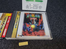Load image into Gallery viewer, Soukyugurentai Otokuyo - Sega Saturn SegaSaturn
