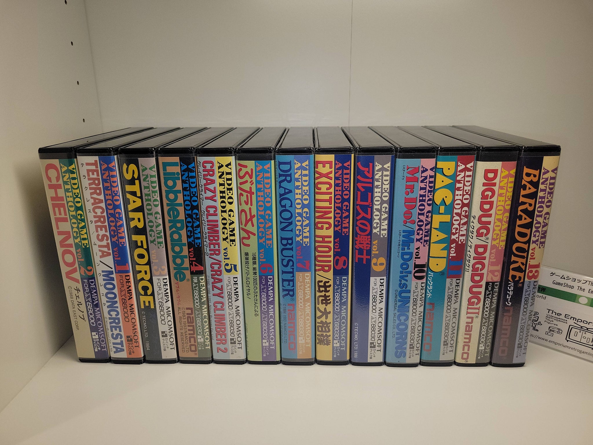 Dépliant Publicitaire Original SHARP X68000 CYBER STICK Pour Ordinateur Japonais (occasion)
