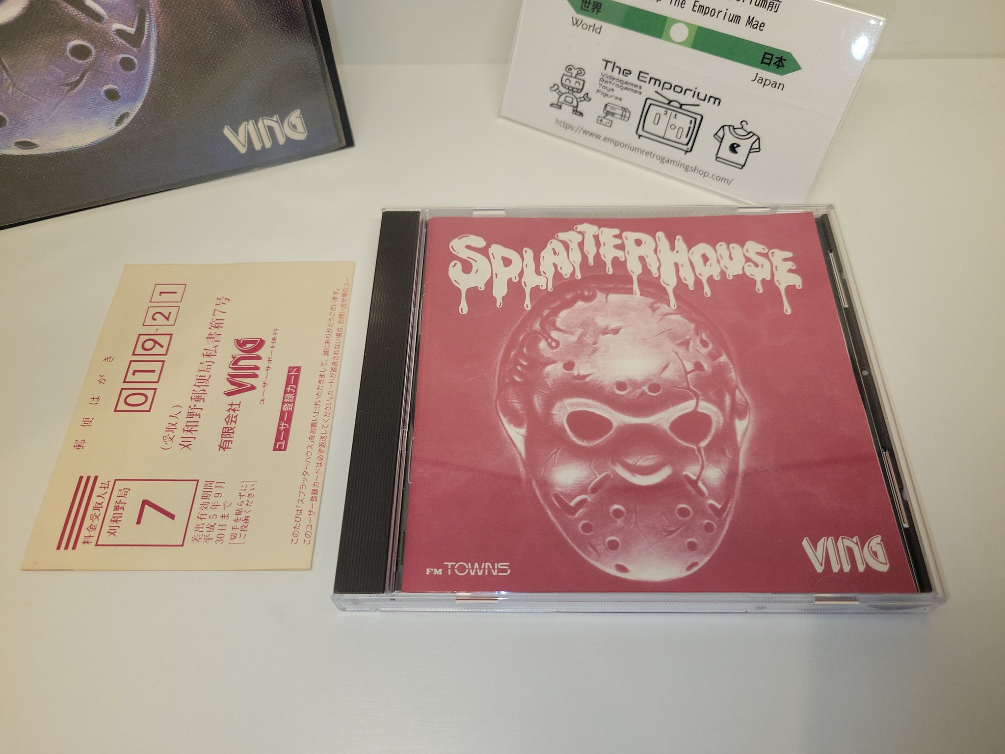 Splatterhouse - Fm Towns FMT Fujitsu Marty – The Emporium