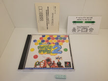 Load image into Gallery viewer, Puzzle Bobble 2 - Sony PS1 Playstation
