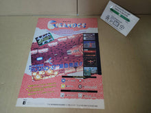Load image into Gallery viewer, Gigandes Promo Flyer A4 - arcade artset art set
