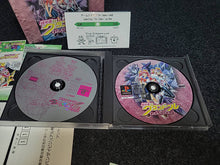 Load image into Gallery viewer, Chou Kousoku Gran Doll PikiPiki SPECIAL  Premium Edition -  Sony PS1 Playstation
