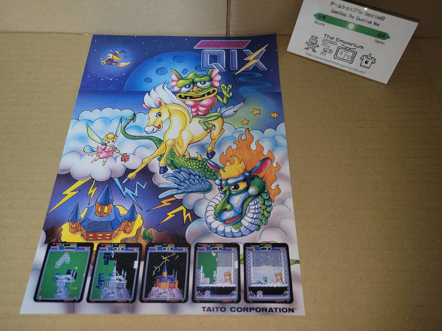 Super Qix Promo Flyer A4 - arcade artset art set