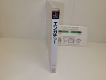 Load image into Gallery viewer, Engacho! - Sony PS1 Playstation
