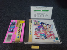Load image into Gallery viewer, The Game Paradise - Sega Saturn sat stn
