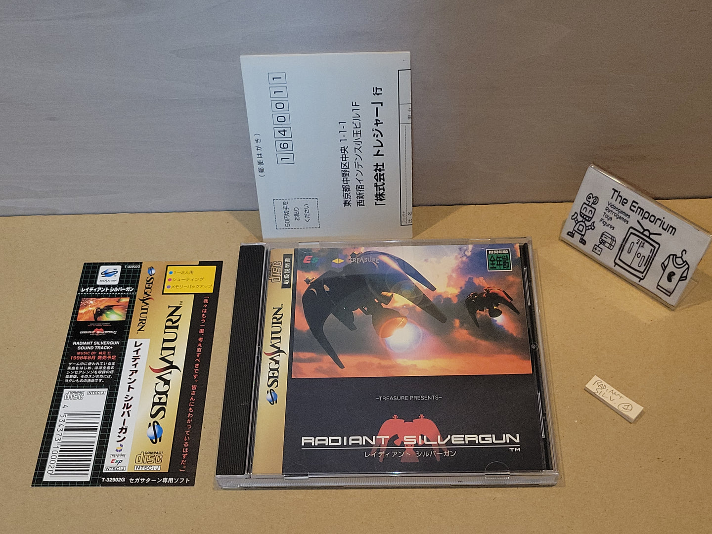 Radiant Silvergun - Sega  Saturn