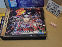 Load image into Gallery viewer, Burning Rangers - Sega Saturn sat stn
