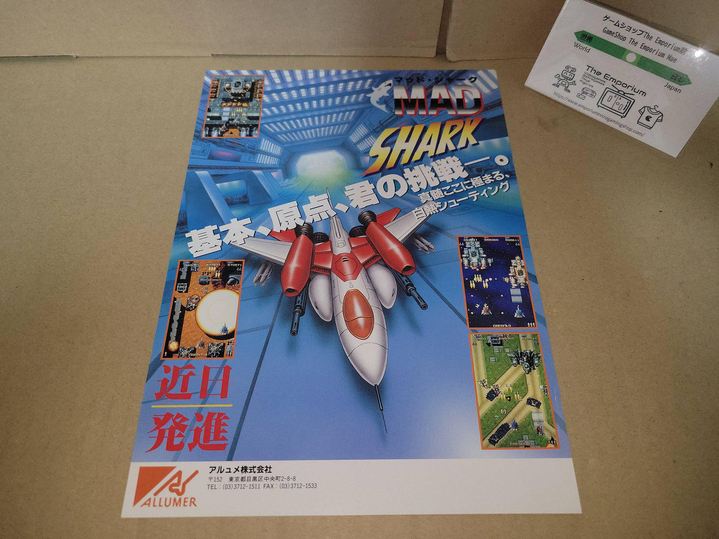 Mad Shark Promo Flyer A4 - arcade artset art set
