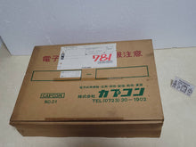 Load image into Gallery viewer, [Box and artset ONLY] Street fighter 2 turbo -  arcade artset art set
