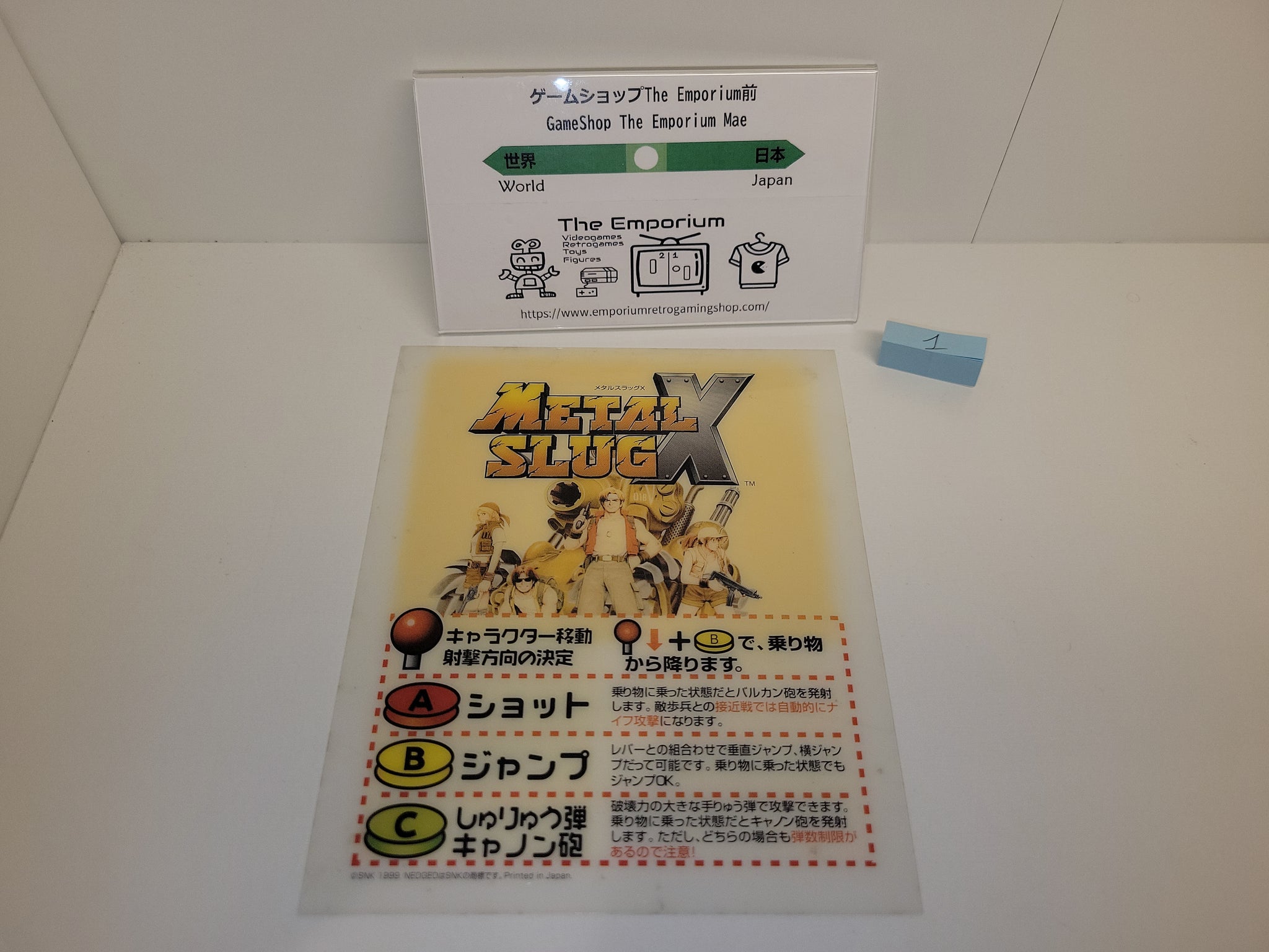 【maruページ】 Metal Slug X - MVS Mini Marquee - Arcade poster artset