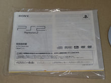 Load image into Gallery viewer, Playstation 2 SCPH-75000sss (Satin Silver) Console - Sony playstation 2
