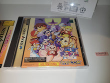 Load image into Gallery viewer, Pocket Fighter - Sega Saturn sat stn
