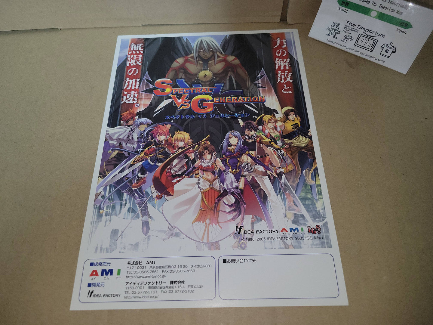 Spectral vs Generation Promo Flyer A4 - arcade artset art set